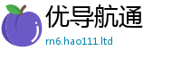 2025新资料免费大全除2025新奥天天开好彩开奖结果